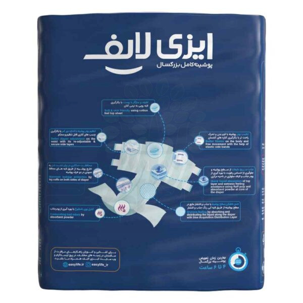 پوشینه بزرگسال سایز بزرگ