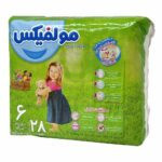 پوشک بچه مولفیکس
