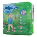 پوشک بچه مولفیکس