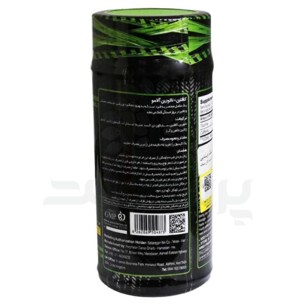 کپسول کافئین تائورین آلامو 600 میلی گرم ژن استار