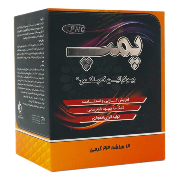 ساشه سوپر پمپ پی ان سی پرتقالی