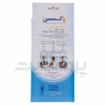 گردنبند طبی نرم