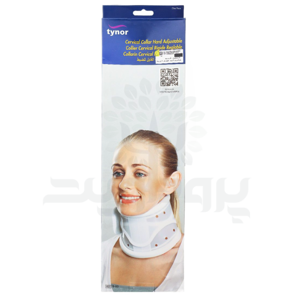 گردنبند طبی سخت تینور مدل B-03