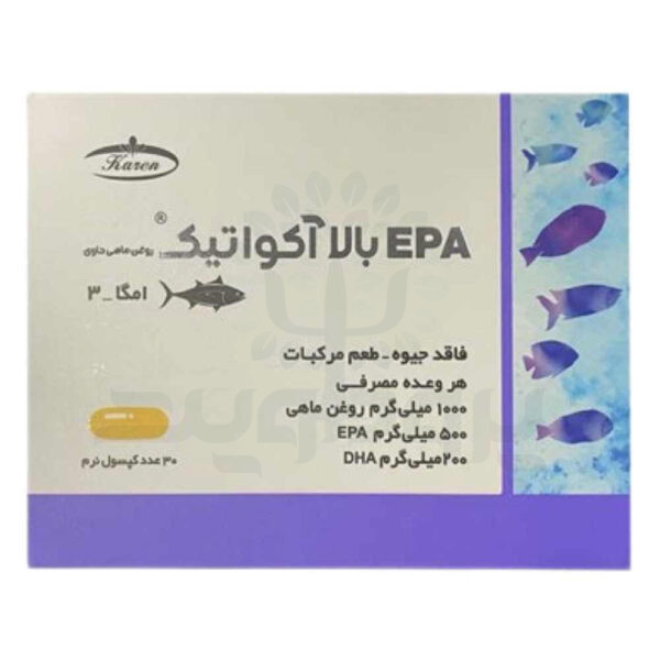 کپسول امگا 3 با ای پی بالا آکواتیک کارن