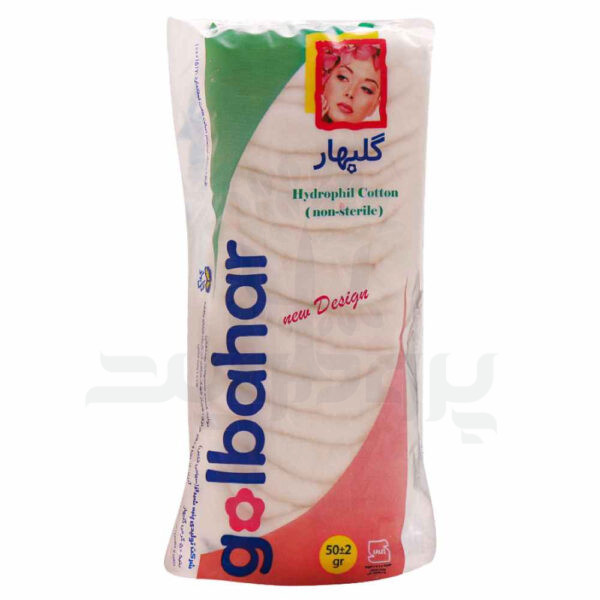 پنبه هیدروفیل گلبهار