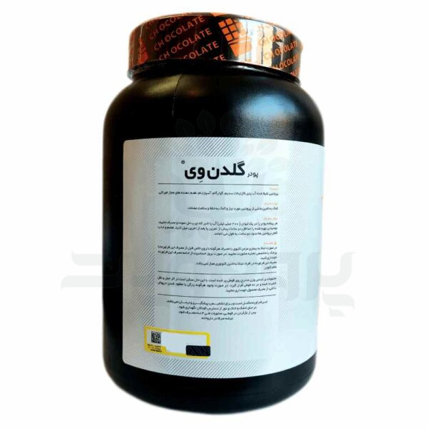 پودر گلدن وی شکلاتی