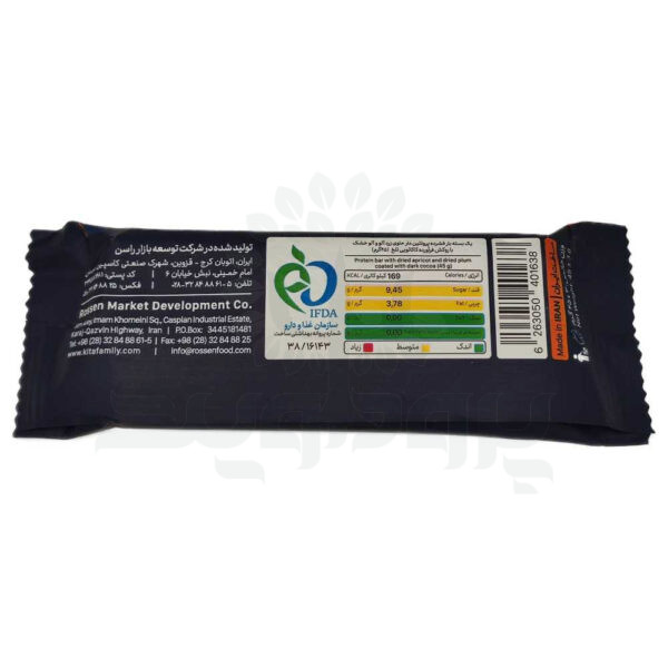 پروتئین بار زردآلو و آلو 45 گرمی کیتاریچ