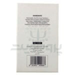 پن ضد آکنه ام کیو