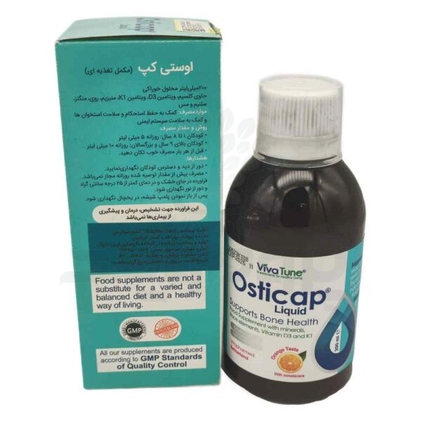 شربت اوستی کپ