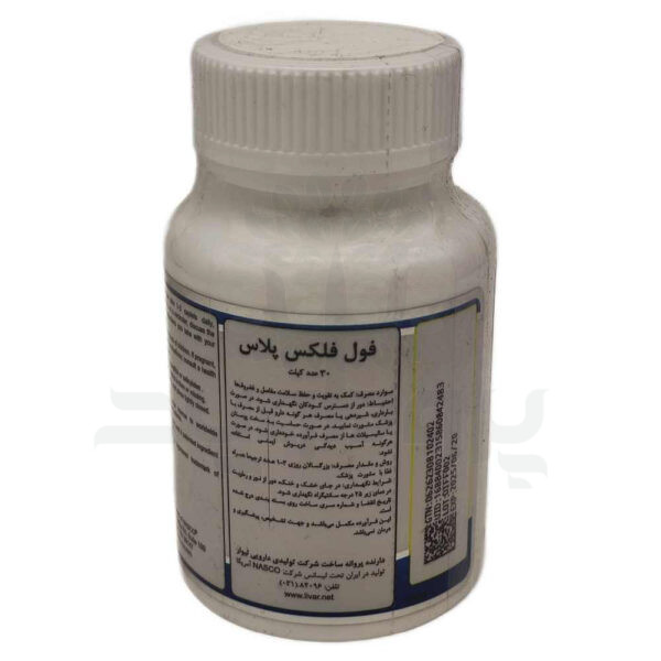 فول فلکس پلاس کپلت نچرال ورلد