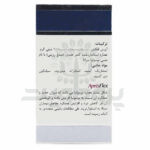 کپسول آرترو ایز نچرال ورلد