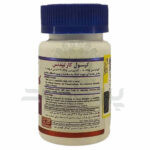 کپسول کارتیدنس هلث برست