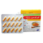 کپسول کورکومین رازک