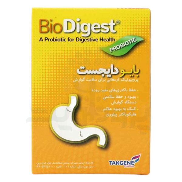 ساشه بایودایجست تک ژن زیست