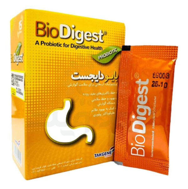 ساشه بایودایجست تک ژن زیست