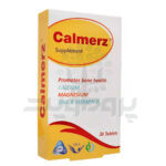 قرص کالمرز بارداری سیمرغ دارو