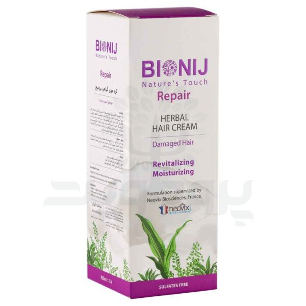 کرم مو گیاهی بیونیج