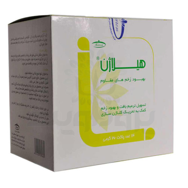 ساشه هیلاژن کارن