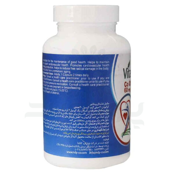 کپسول کو کیوتن