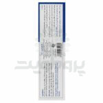 کرم نرم کننده کاموسرین