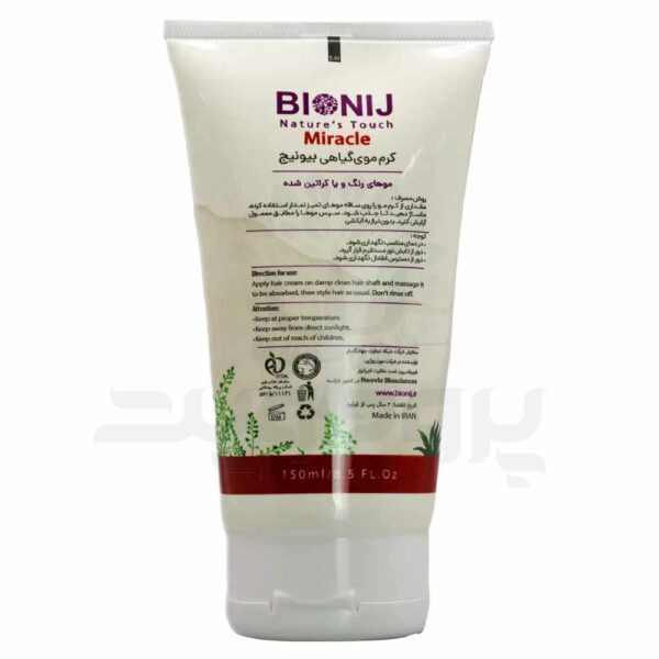 کرم موی گیاهی بیونیج