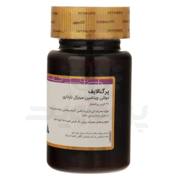 قرص پرگنالایف گلدن لایف