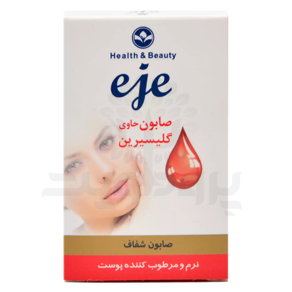 صابون حاوی گلیسیرین اژه 100 گرم