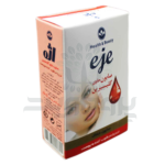 صابون حاوی گلیسیرین اژه 100 گرم