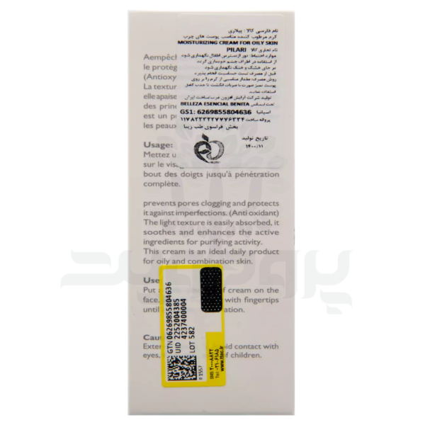 کرم مرطوب کننده و ضد چرو ک و ضد لک دست