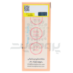 کاپ قاعدگی لیوا