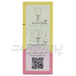 کاپ قاعدگی لیوا