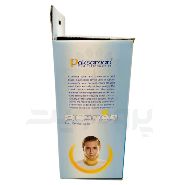 گردن بند طبی سخت پاک سمن چانه دار