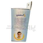 گردن بند طبی سخت پاک سمن چانه دار
