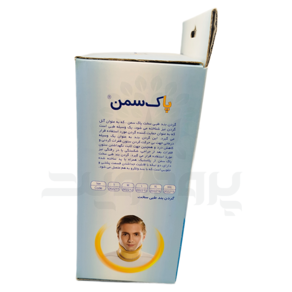 گردن بند طبی سخت پاک سمن چانه دار