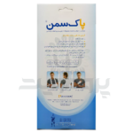 گردن بند طبی سخت چانه دار پاک سمن