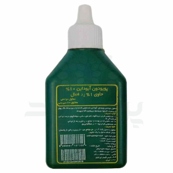 بتادین 60 میلی آیداین