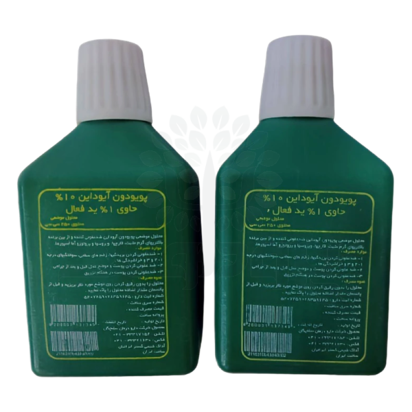 بتادین آیداین 250