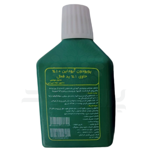 بتادین آیداین 250