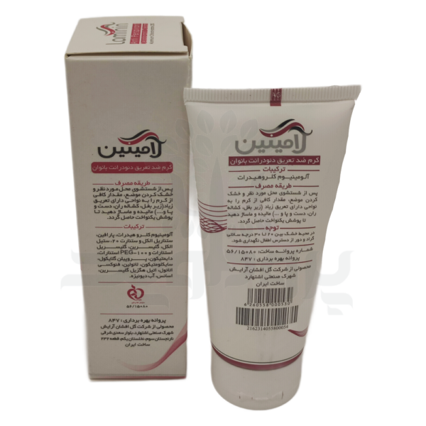 کرم ضد تعریق بانوان لامینین
