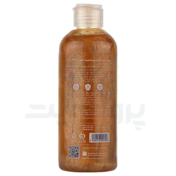 روغن آفتاب SPF4 سی گل