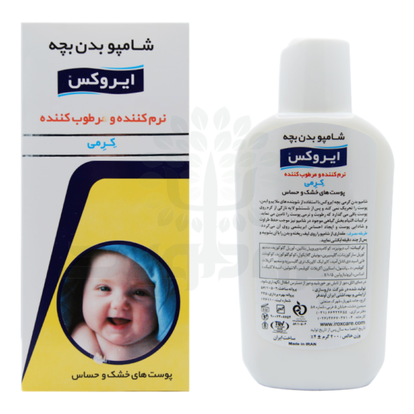 شامپو بدن بچه کرمی ایروکس
