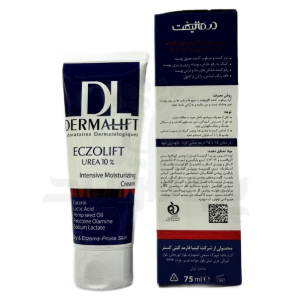 کرم نرم کننده درمالیفت