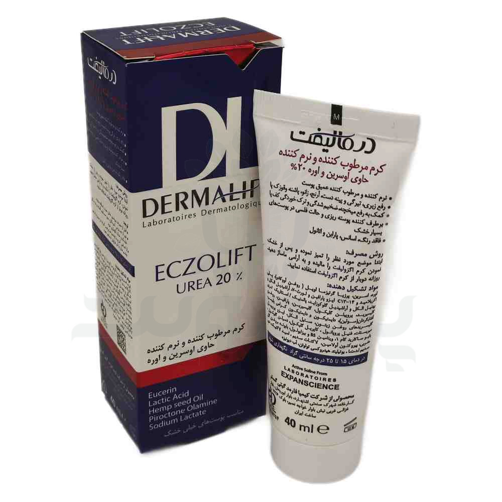 12543-derma-lift-martob-konande-2 نرم کننده و مرطوب کننده درمالیفت