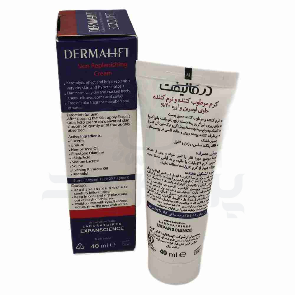 12543-derma-lift-martob-konande-3 نرم کننده و مرطوب کننده درمالیفت