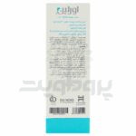 کرم مرطوب‌ کننده اورلین