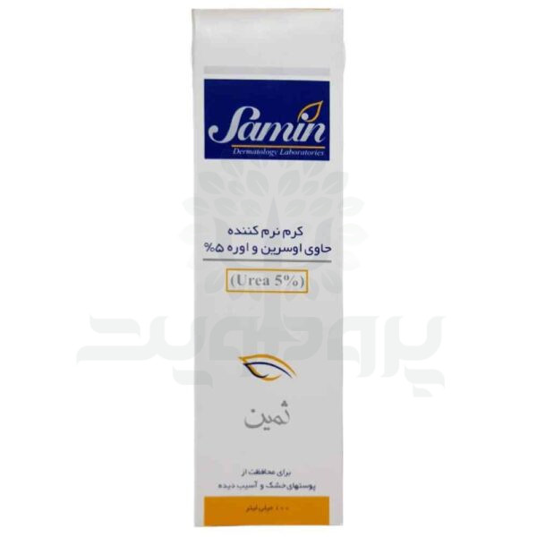 کرم نرم کننده اوره اوسرین
