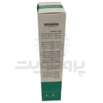 کرم ماساژ گیاهی ورناتن