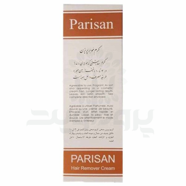 کرم موبر بدن پریزن
