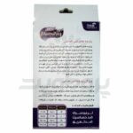 شورت یکبار مصرف مامی ناز