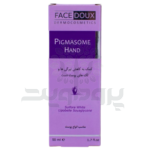 کرم روشن‌ کننده دست پیگمازوم